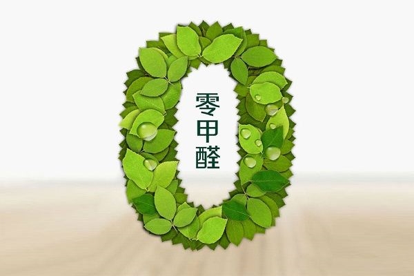 熱熔膠網(wǎng)膜有甲醛嗎？