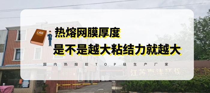 深度盤(pán)點(diǎn)海綿與無(wú)紡布復(fù)合可用的低溫?zé)崛勰z網(wǎng)膜類(lèi)型